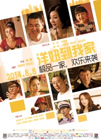 97在线观看免费观看